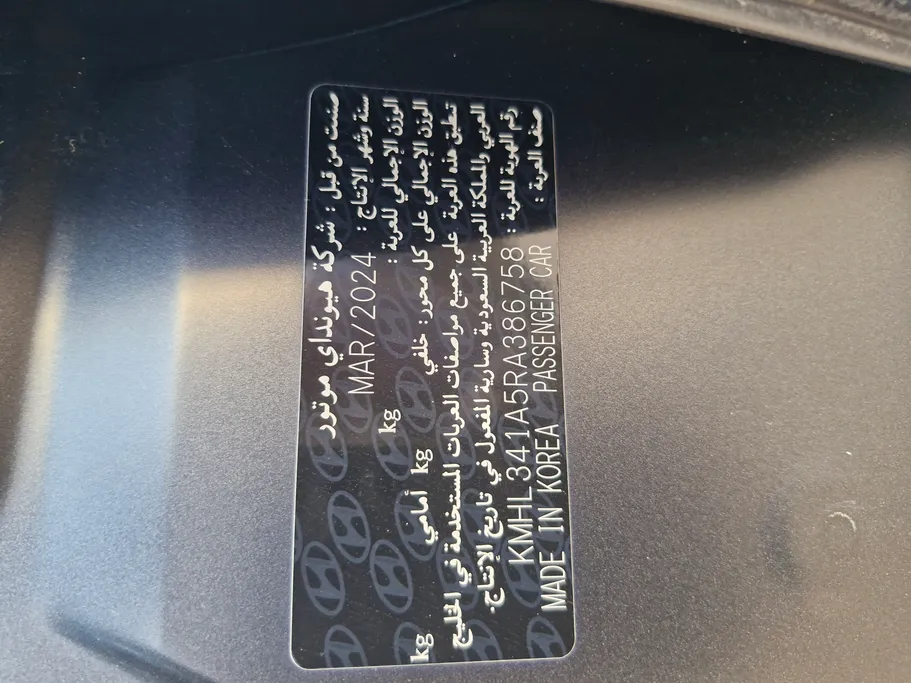 2024 Hyundai Sonata Comfort
