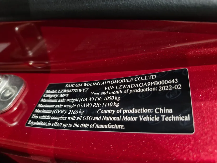 2023 Chevrolet Captiva Premier 