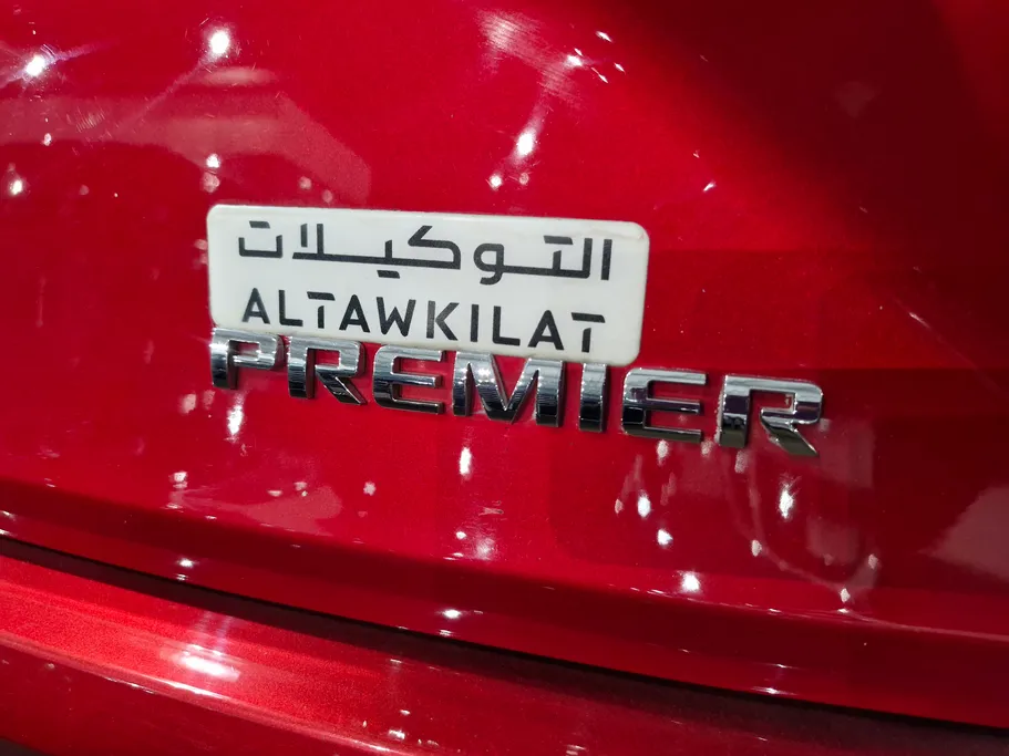 2023 Chevrolet Captiva Premier 