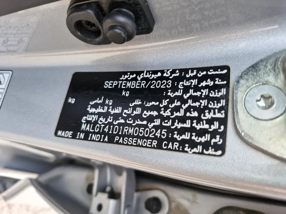 2024 Hyundai Accent Fleet 