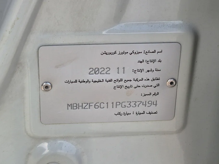 2023 Suzuki Dzire GL 
