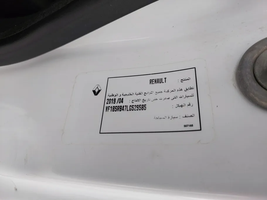 رينو دوكر Van بضاعة 2020 