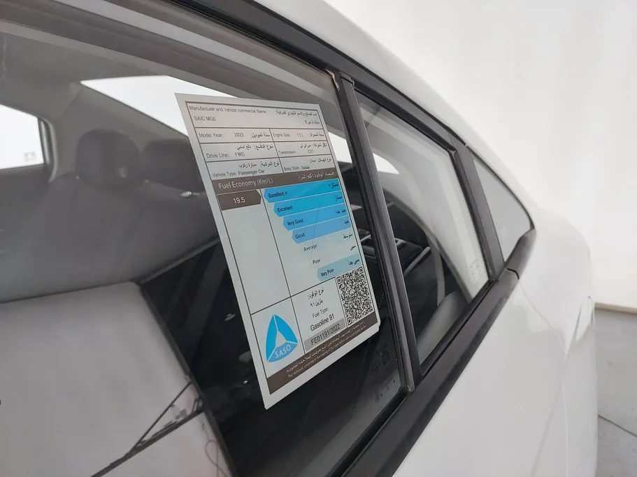 2023 MG 5 STD 