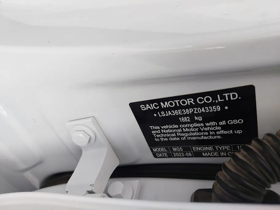 2023 MG 5 STD 