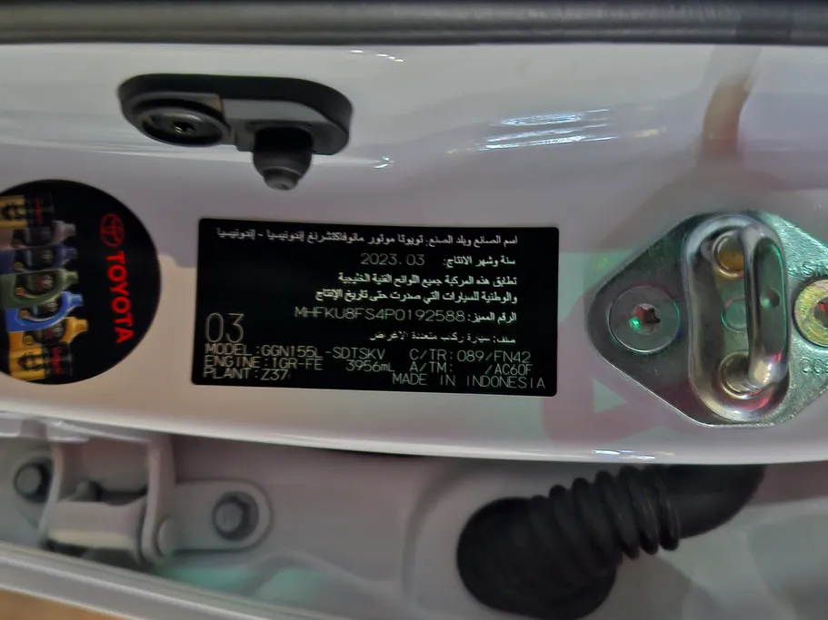 تويوتا فورتشنر VX 2023 