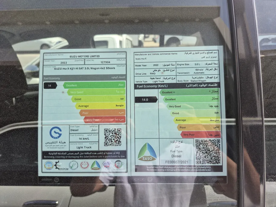 2022 Isuzu MU Half Full 