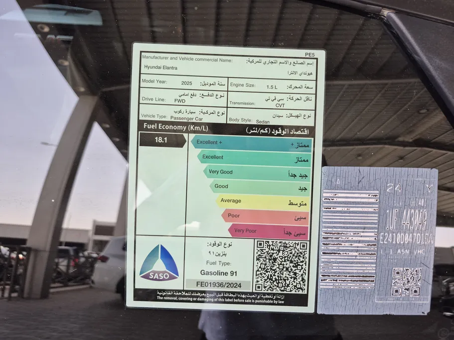 هيونداي النترا سمارت بلس 2025 