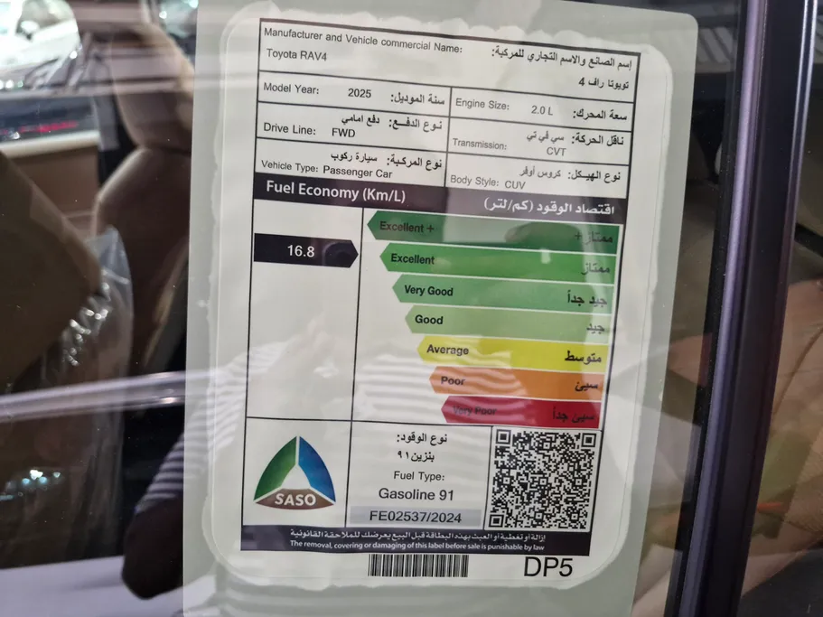 تويوتا راف فور LE 2025 