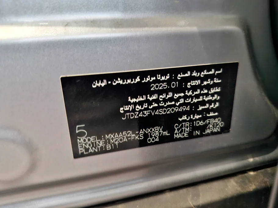 تويوتا راف فور LE 2025 