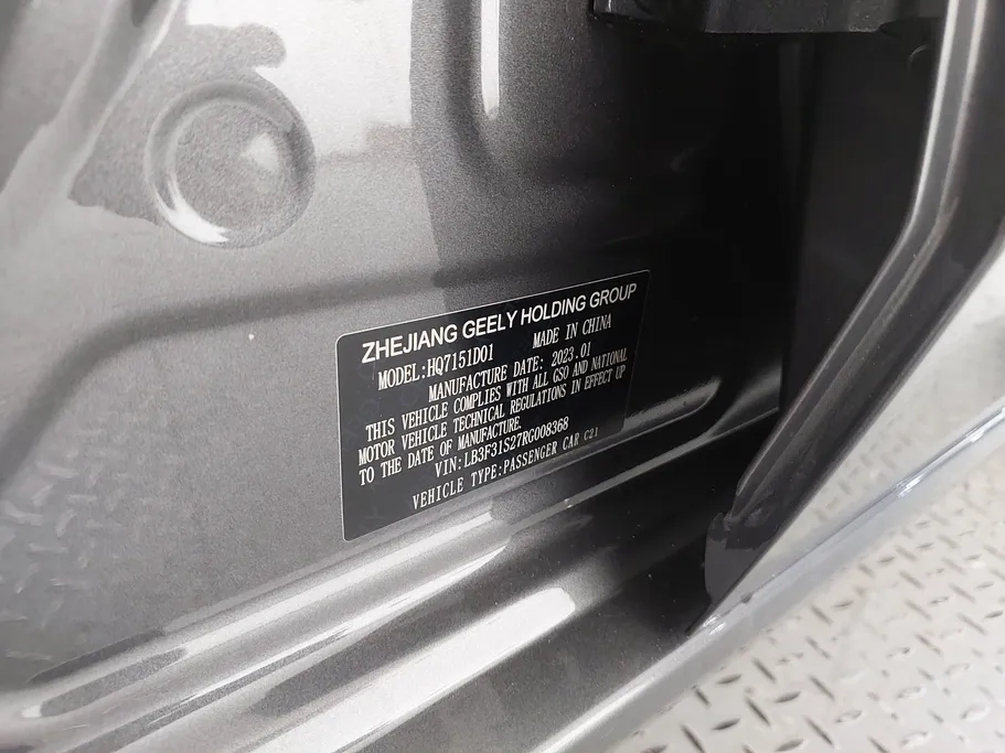 2024 Geely Emgrand GS 