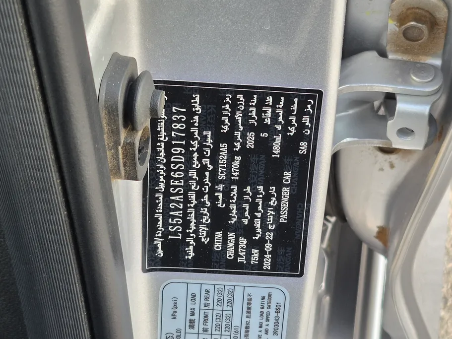 2025 Changan Alsvin Full Option 