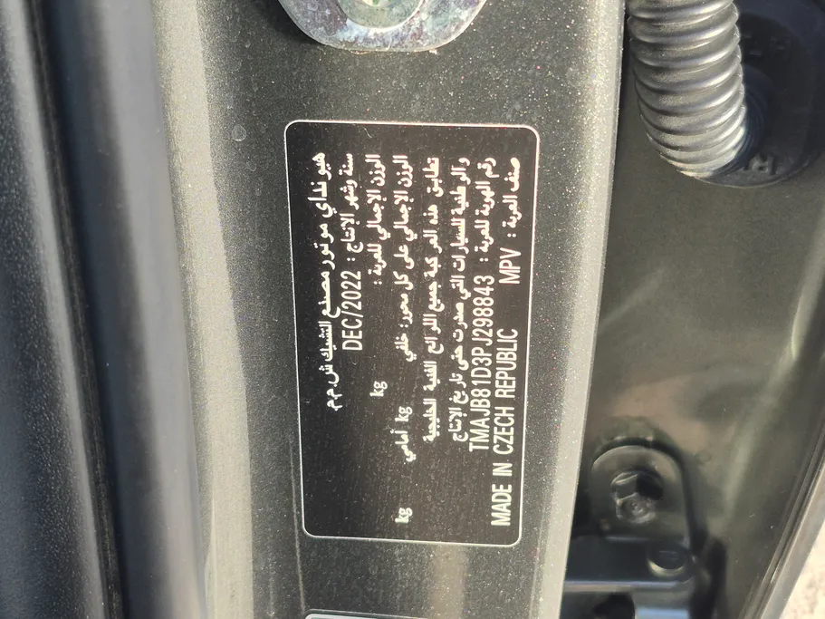 2023 Hyundai Tucson Smart 
