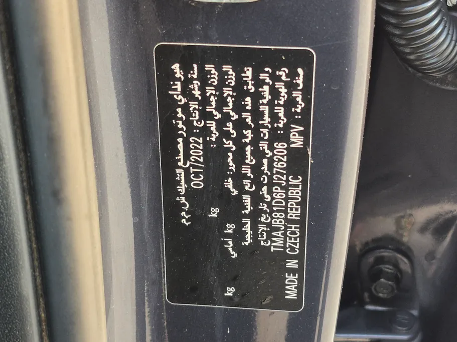 2023 Hyundai Tucson Smart 