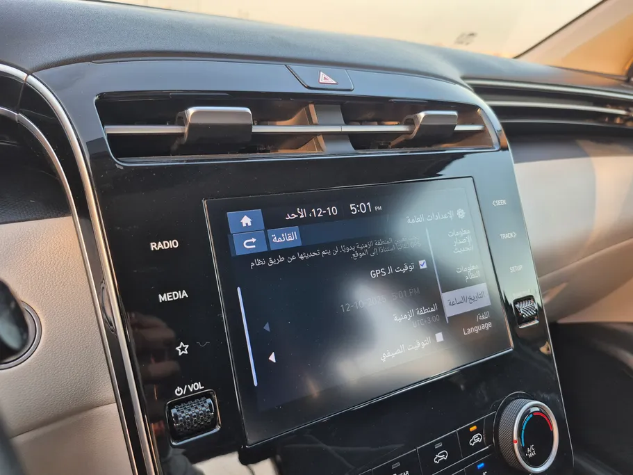 2023 Hyundai Tucson Smart 