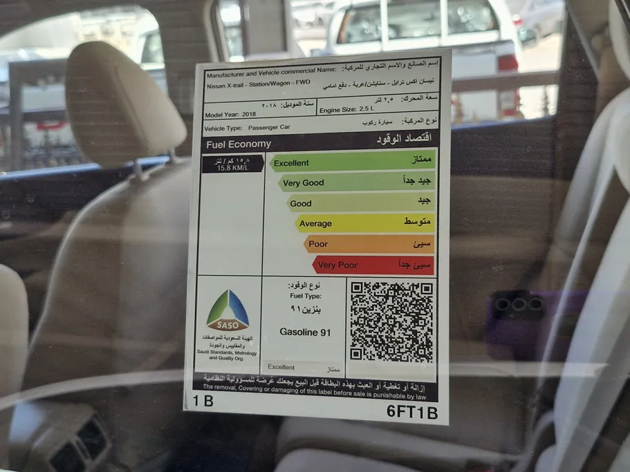 نيسان أكس تريل S 7 Seats 2018 