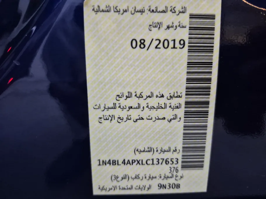2020 Nissan Altima SL 
