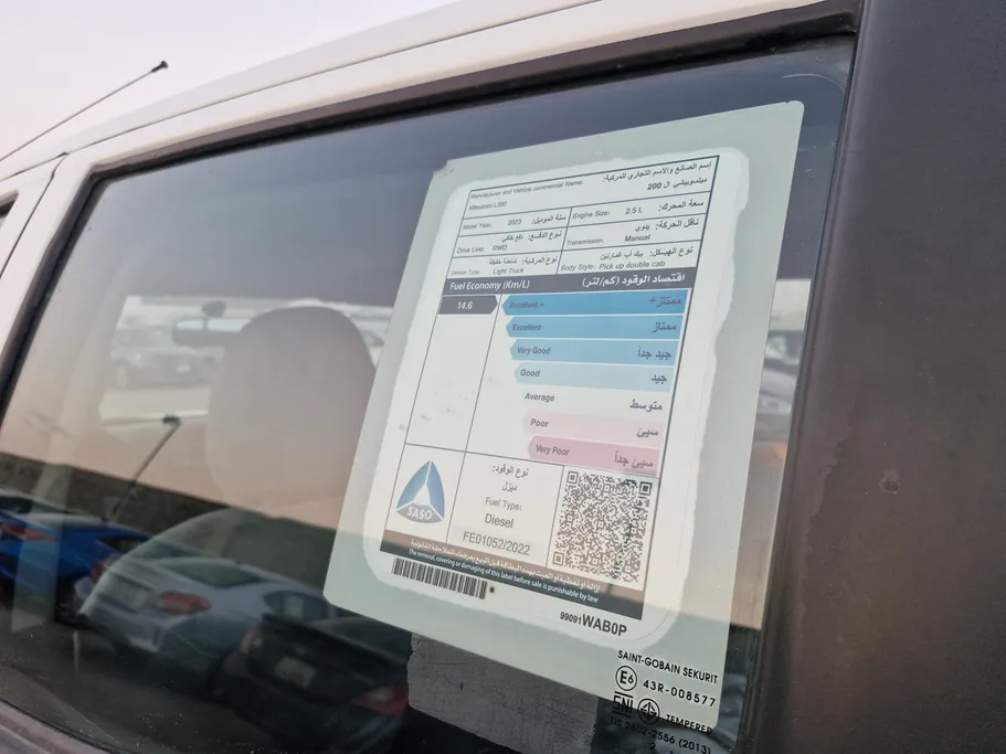 ميتسوبيشي L200 Double Cap 2023 