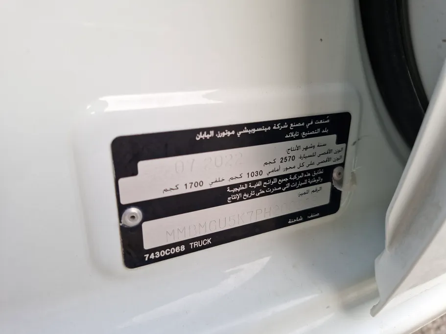 2023 Mitsubishi L200 Double Cap 