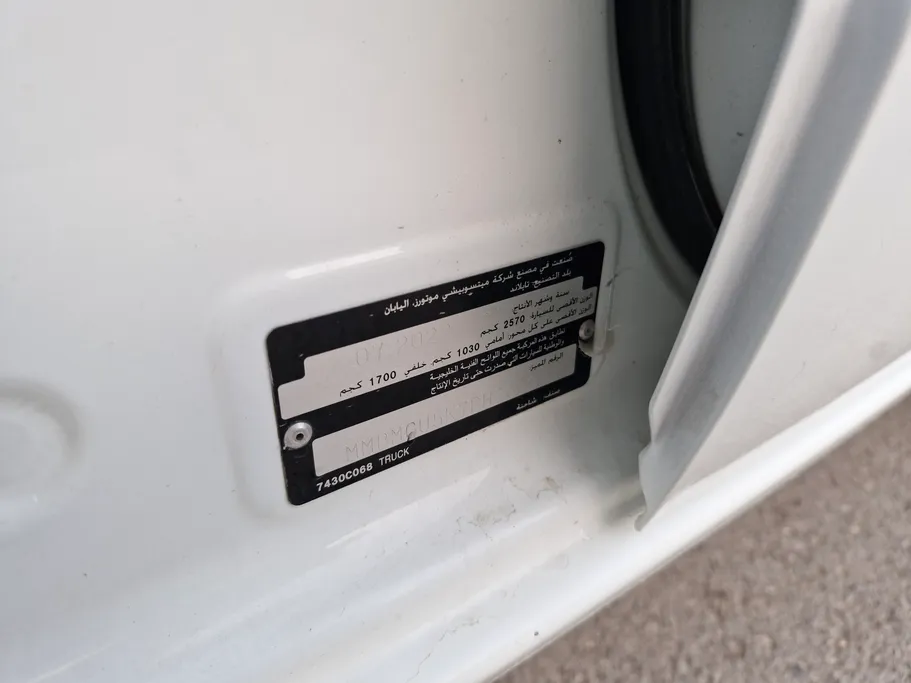 ميتسوبيشي L200 Double Cap 2023 