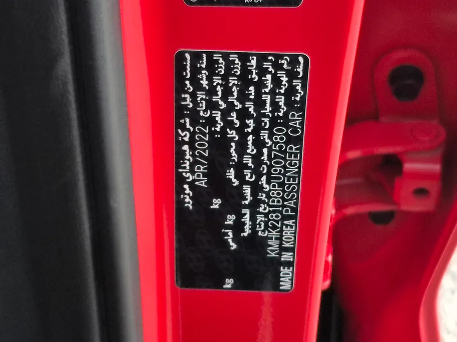 2023 Hyundai Kona SMART (Two Tone) 