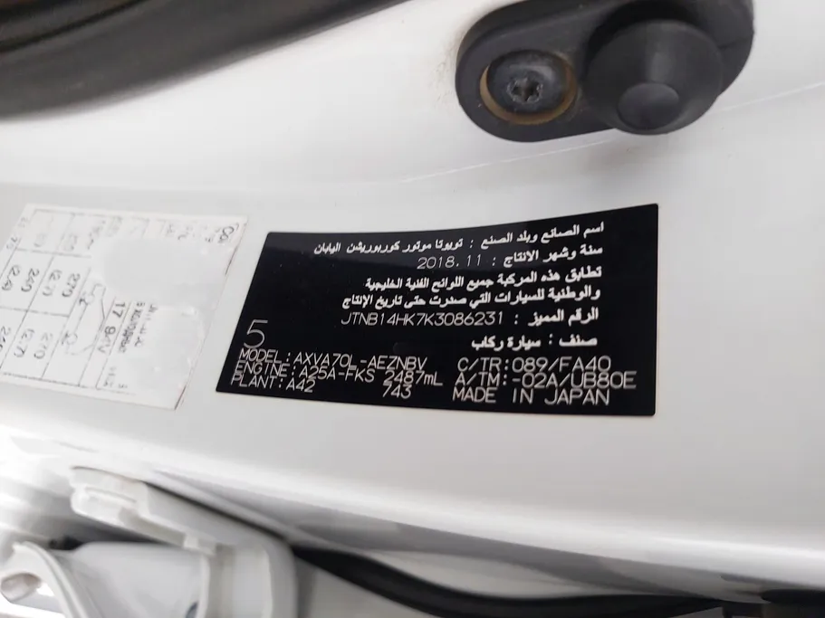 تويوتا كامري GLE 2019 