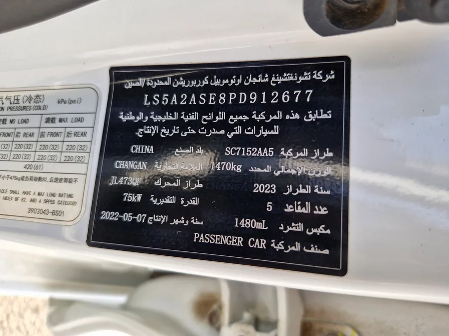 2023 Changan Alsvin Full Option 