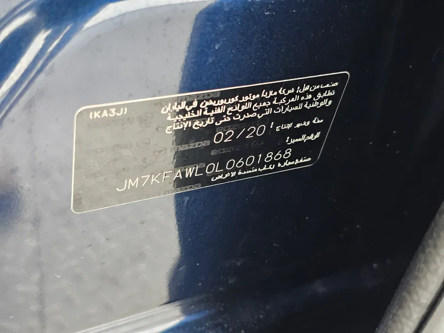 مازدا سى اكس 5 Skyactiv G 2020 