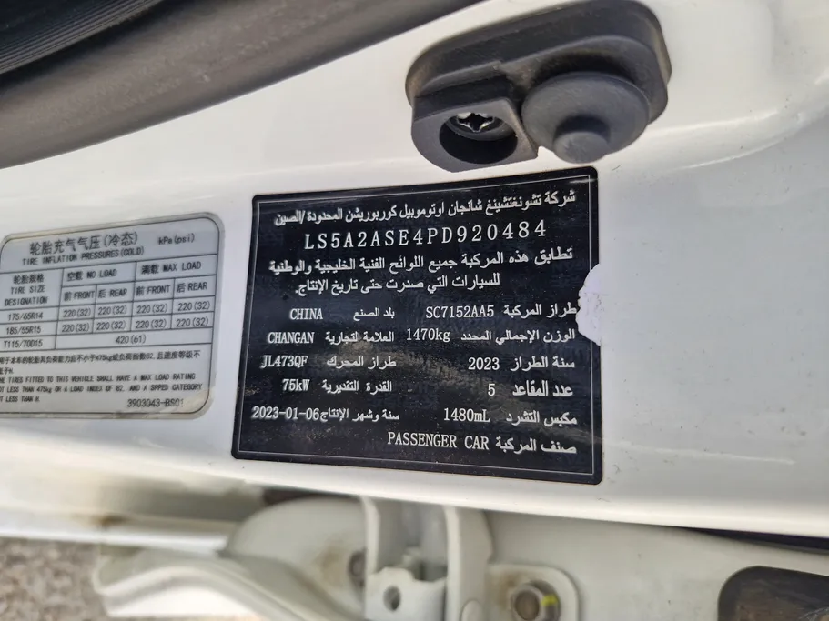 2023 Changan Alsvin Full Option 