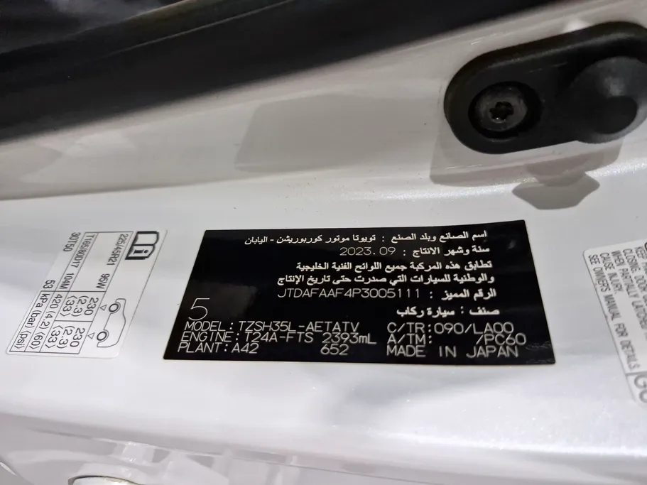 2023 Toyota Crown Majesta 
