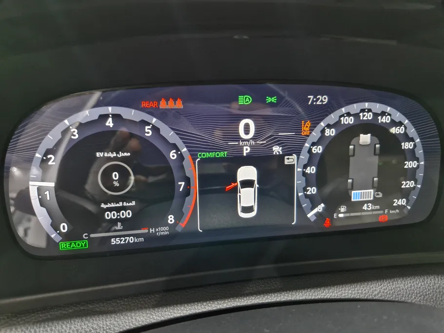2023 Toyota Crown Majesta 