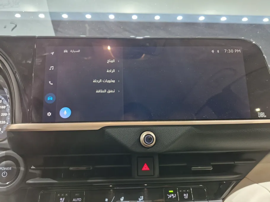 2023 Toyota Crown Majesta 