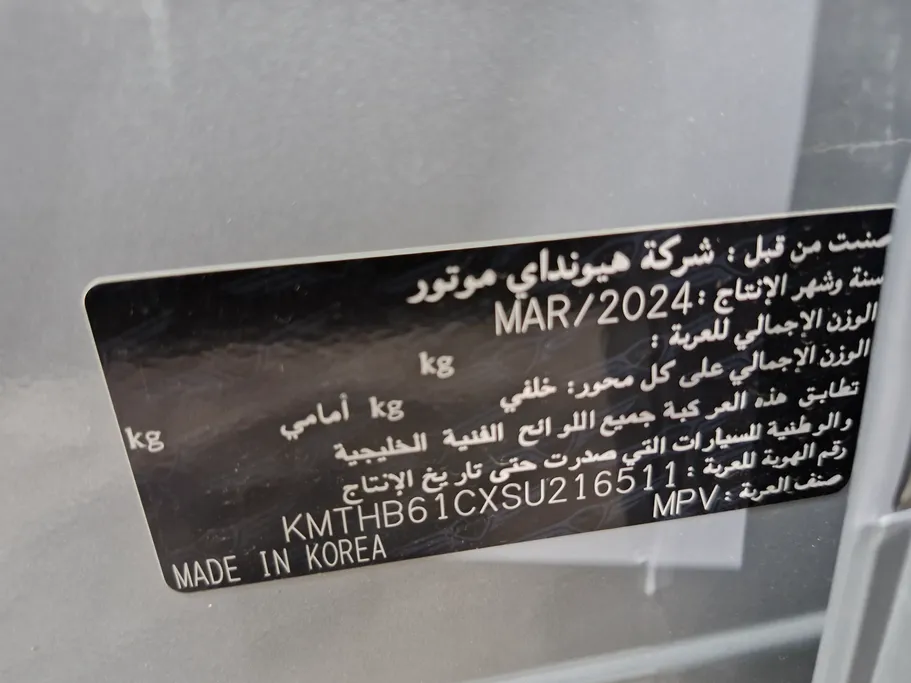 2025 Genesis GV80 Prestige 