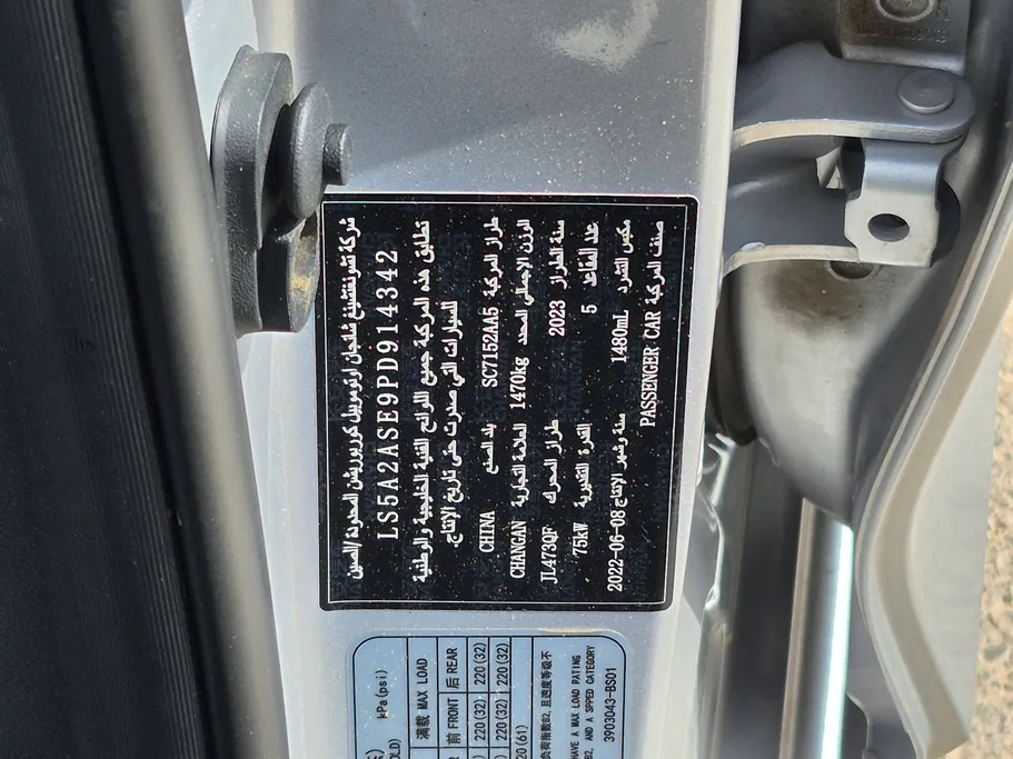 2023 Changan Alsvin Full Option 