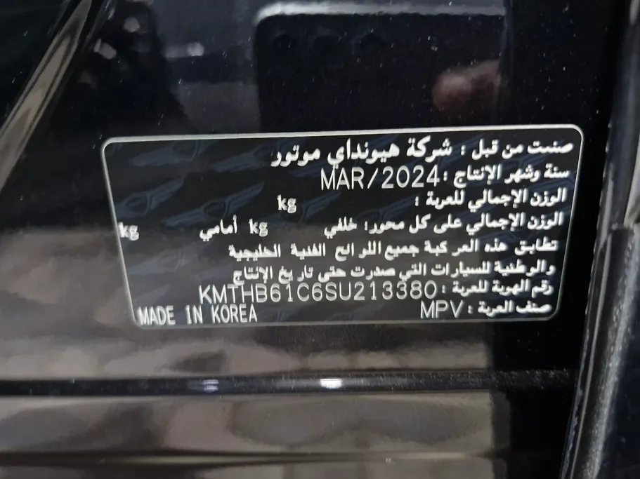 2025 Genesis GV80 Prestige 