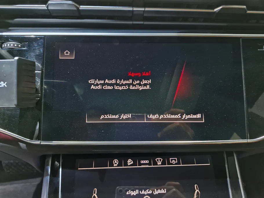 اودي Q8 S Line 2022 
