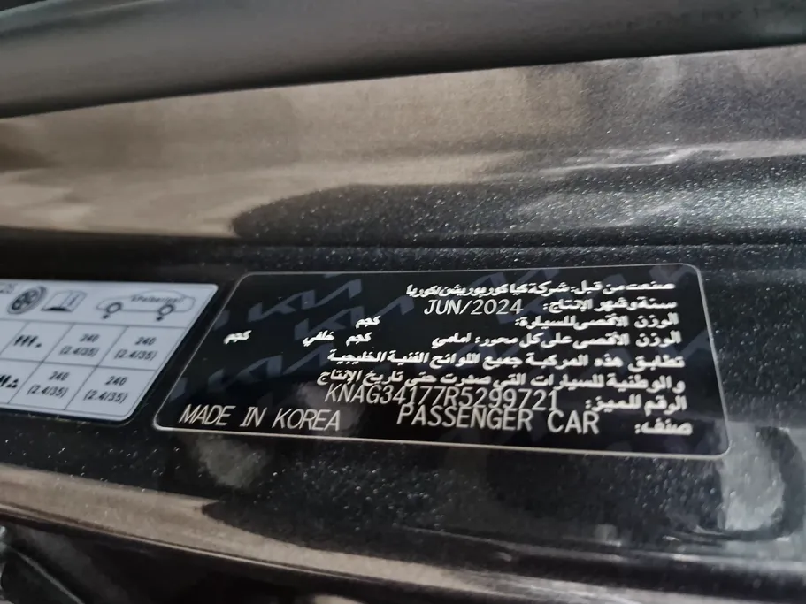 2024 Kia K5 GLS 