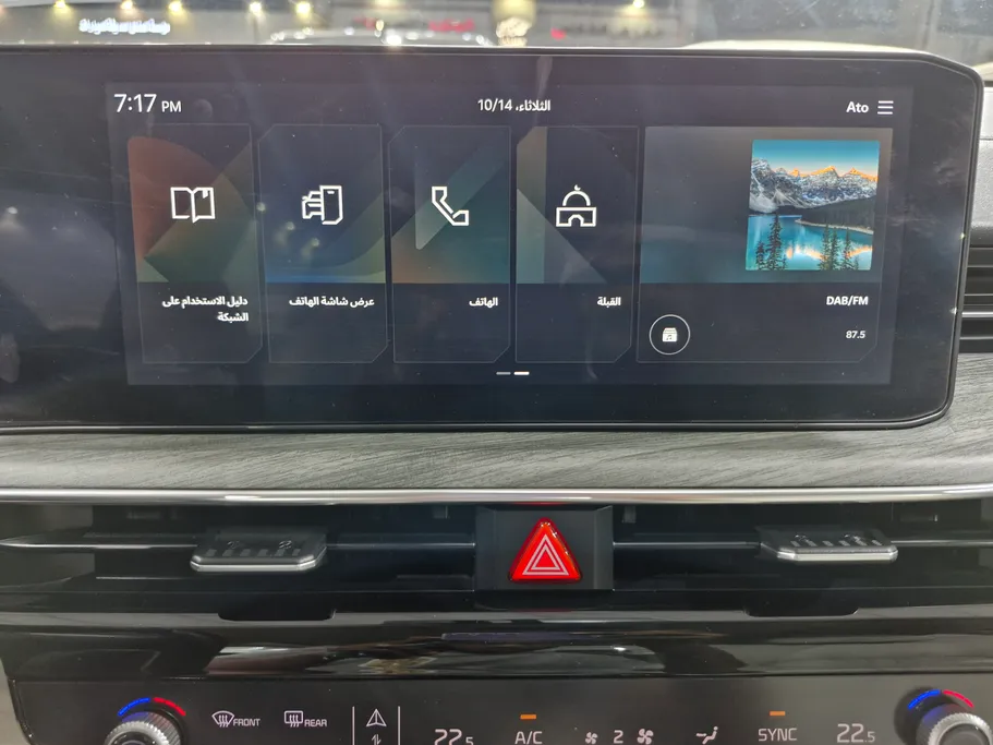 2024 Kia K5 GLS 