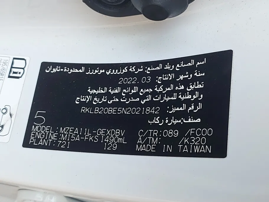 تويوتا كورولا XLI 2022
