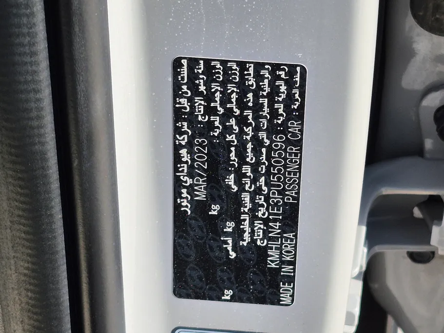 2023 Hyundai Elantra Smart 