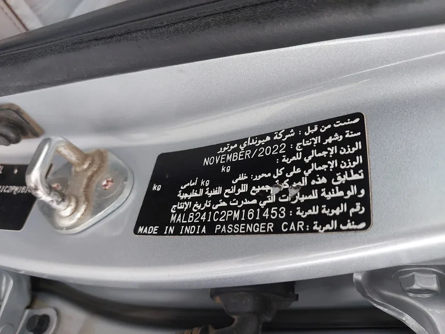 2023 Hyundai Grand i10 Fleet 