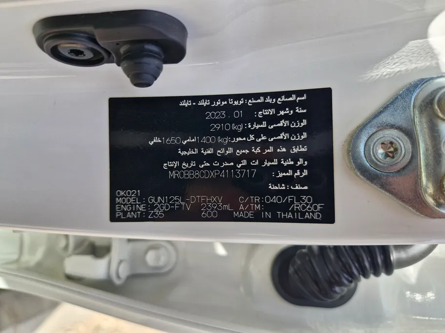 تويوتا هايلكس GLX 4X4 2.4L MT DSL 2023 