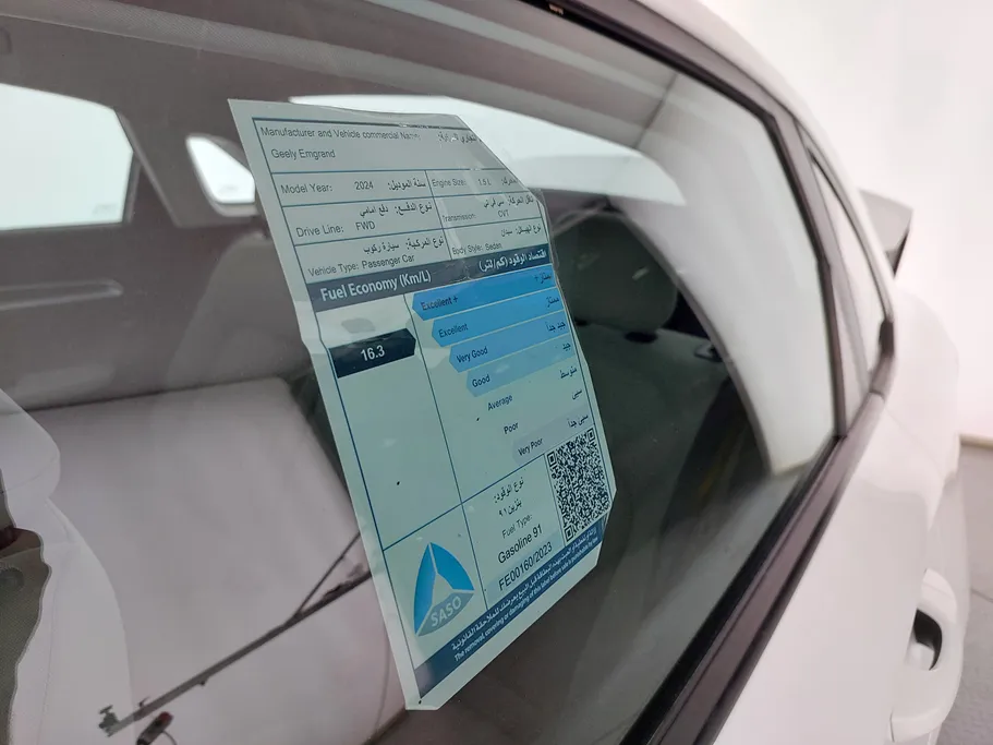 جيلي امجراند GS 2024 
