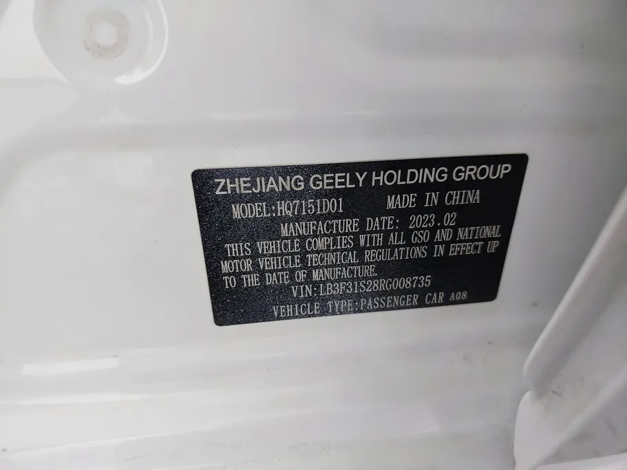 جيلي امجراند GS 2024 