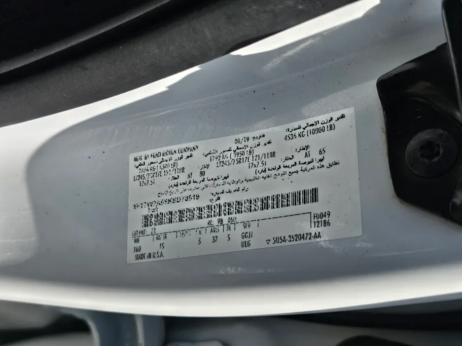 2019 Ford F250 XL 