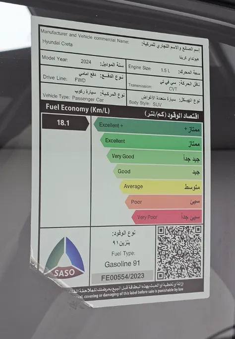 2024 Hyundai Creta Smart 