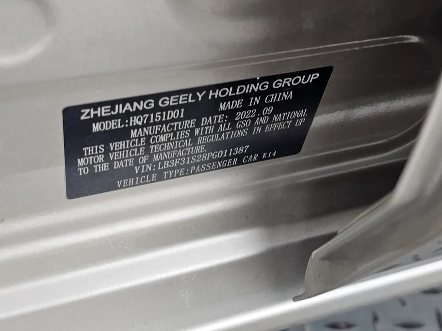 2023 Geely Emgrand GF 