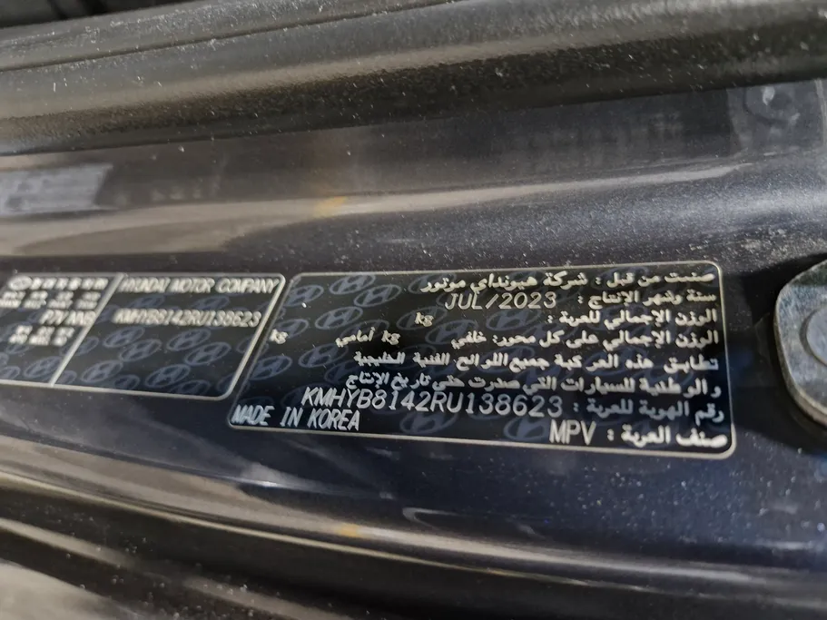 2024 Hyundai Staria Smart 9 ST 