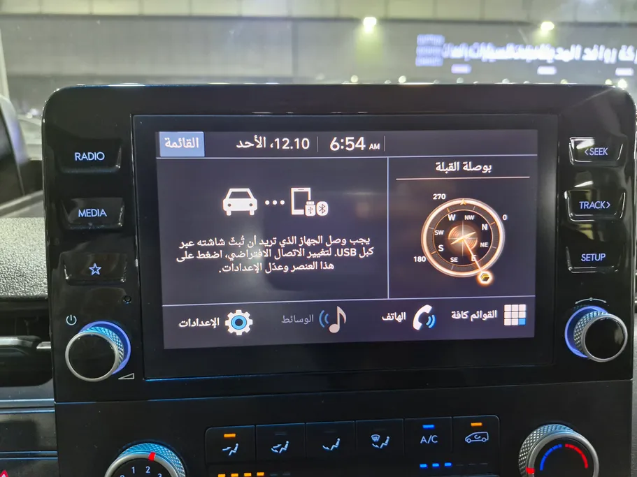 2024 Hyundai Staria Smart 9 ST 