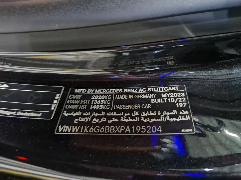 2023 Mercedes S Class 450 