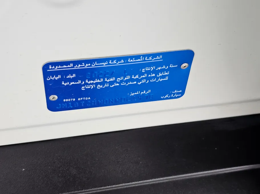 نيسان أكس تريل S 5 Seats 2022 